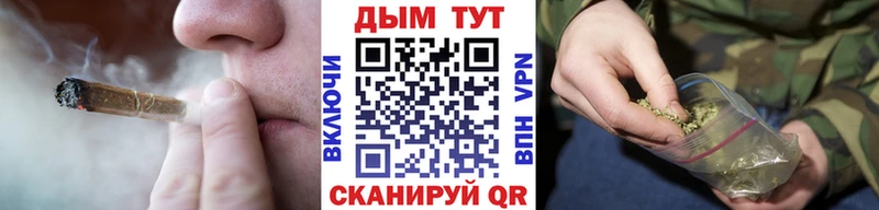Наркошоп Кыштым Героин Каннабис Альфа ПВП ГАШ МЕФ Cocaine