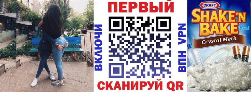 закладки  Кыштым  kraken онион  Amphetamine 98% 