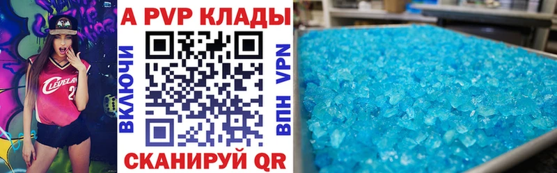 А ПВП крисы CK  где можно купить наркотик  Кыштым 