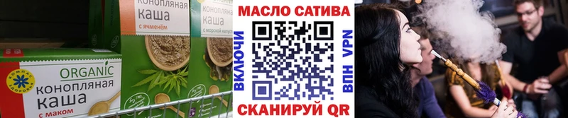 даркнет Telegram  Кыштым  Еда ТГК конопля  купить  