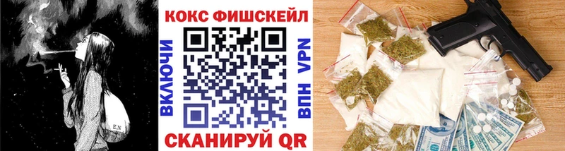 Кокаин 98% как найти закладки Кыштым