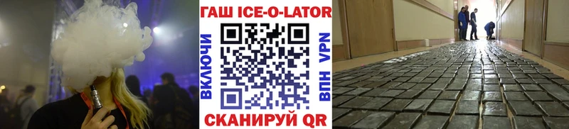 Гашиш 40% ТГК  Кыштым 