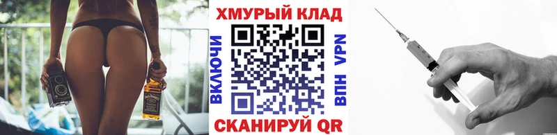 ГЕРОИН герыч Кыштым