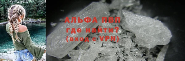 трава Беломорск