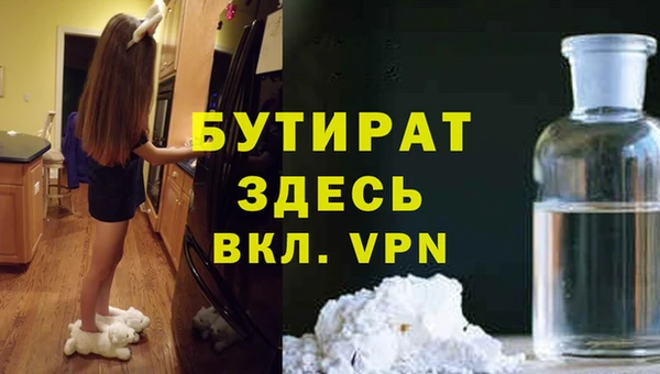 меф Белокуриха