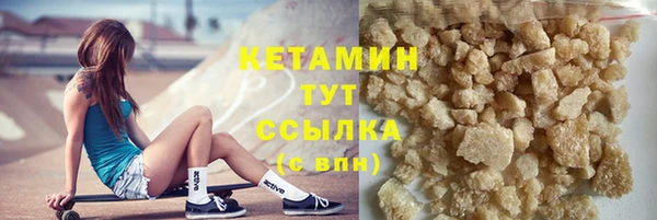 герыч Белоозёрский