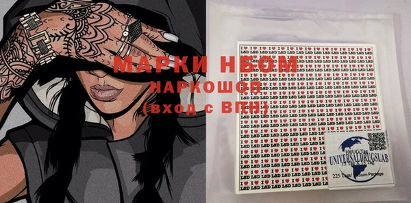 герыч Белоозёрский