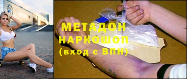 трава Беломорск