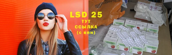 меф Белокуриха