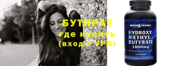 герыч Белоозёрский