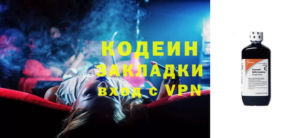 трава Беломорск