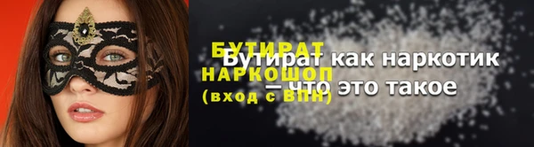 трава Беломорск