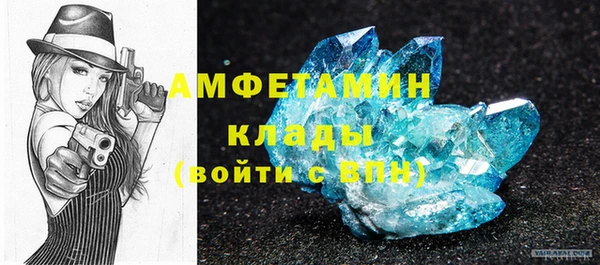 трава Беломорск