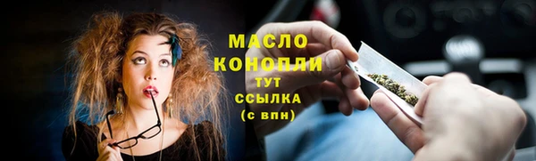 трава Беломорск
