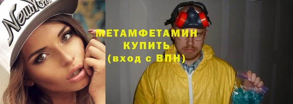 меф Белокуриха