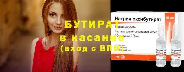 трава Беломорск