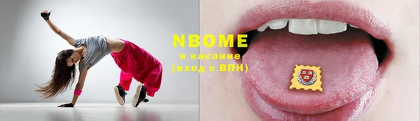 герыч Белоозёрский