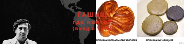 герыч Белоозёрский