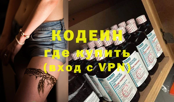 трава Беломорск