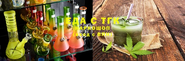 меф Белокуриха
