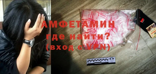 герыч Белоозёрский