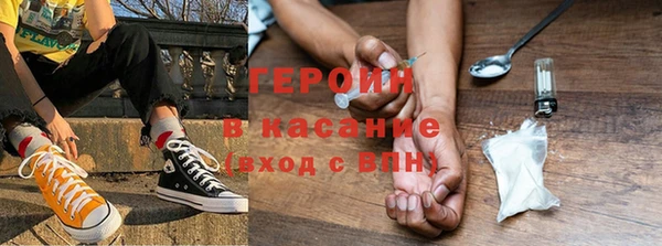 меф Белокуриха