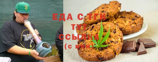 меф Белокуриха