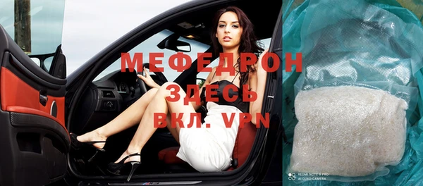 трава Беломорск