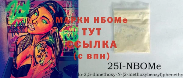 трава Беломорск