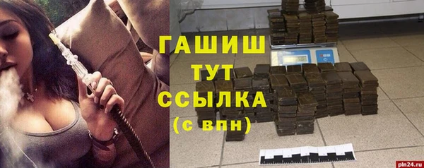 трава Беломорск