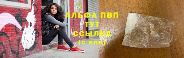 меф Белокуриха