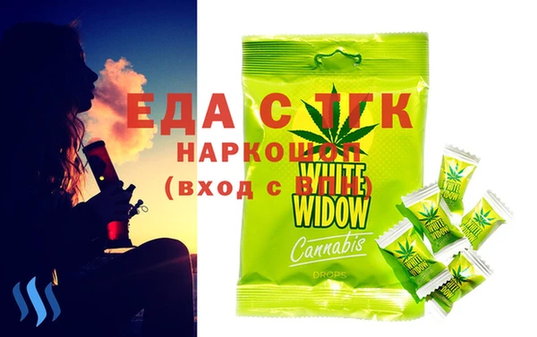 меф Белокуриха
