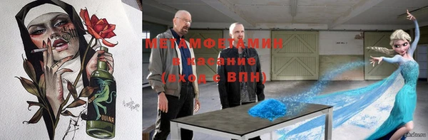 трава Беломорск