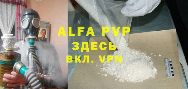 меф Белокуриха