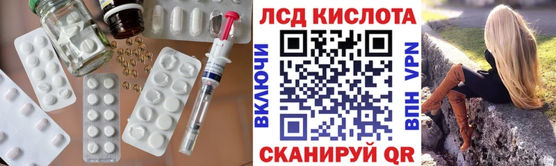 ОМГ ОМГ как войти  Кыштым  Лсд 25 экстази кислота 