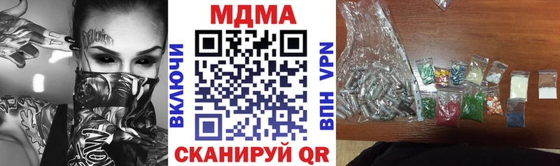 сколько стоит  блэк спрут вход  МДМА молли  Кыштым 