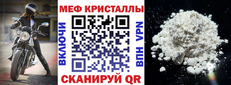 магазин продажи   Кыштым  Мефедрон мяу мяу 