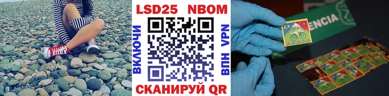 купить наркотики цена Кыштым OMG tor Марки 25I-NBOMe 1500мкг