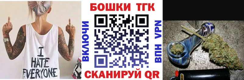 shop формула  Кыштым  Каннабис OG Kush 